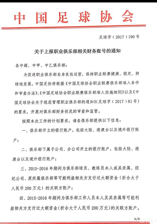 “我可以进球，也可以帮助其他事情，比如拉开空间，但只有那些观看并理解比赛的人才能看到这点，那些不明白的人会说我没有进球。